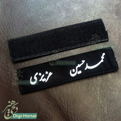 اتیکت چسبکی اورکت نظامی