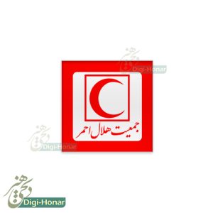 بج هلال احمر