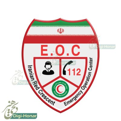 آرم بازویی پارچه ای EOC هلال احمر