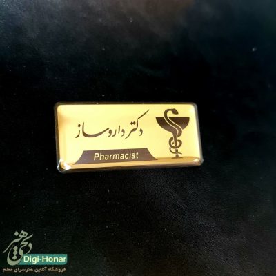 اتیکت اورژانس 115 کشور