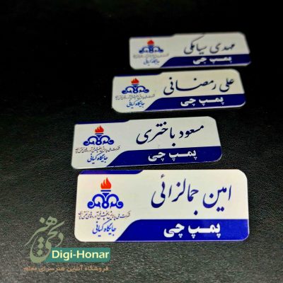 اتیکت جایگاه سوخت و پمپ بنزین