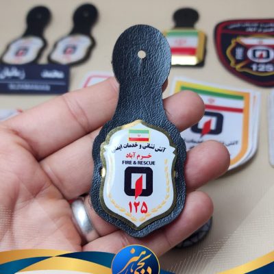 مدال سینه آتش نشانی با متن اختصاصی منطقه خدمت