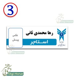 طرح3